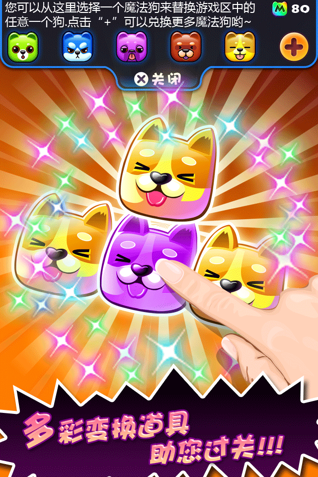 萌歌排行榜_萌歌排行榜2014_很萌的歌手_卖萌歌_创意 ...